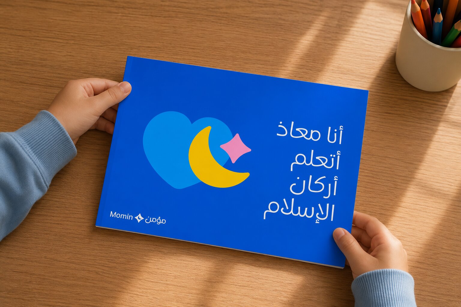 Momin workbook